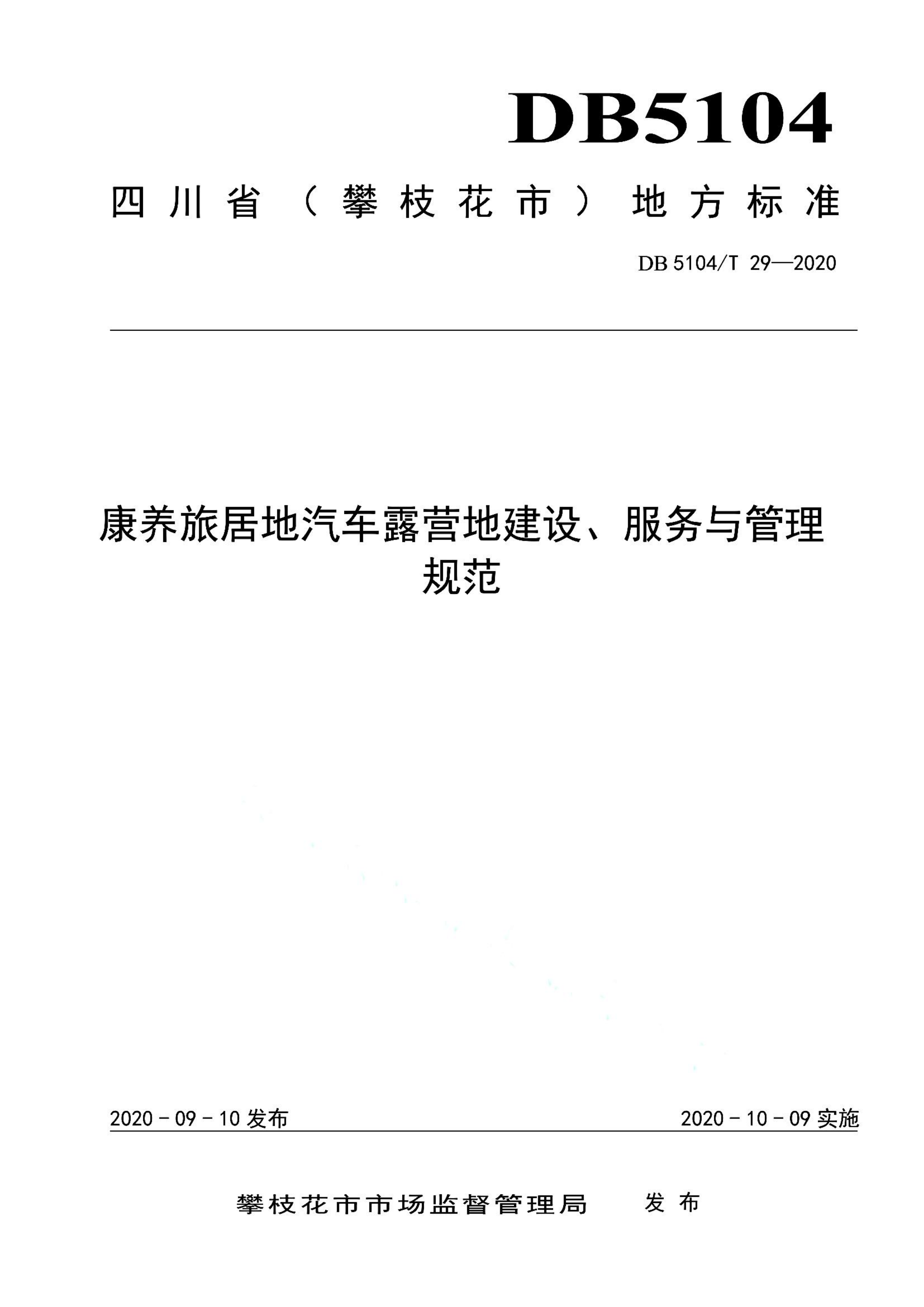 资源详情图